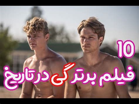 فیلم سکسی گی